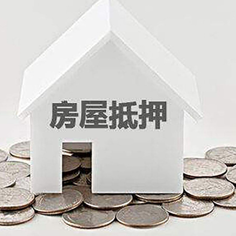 乃东重庆办理房产抵押贷款需要两个人签字吗