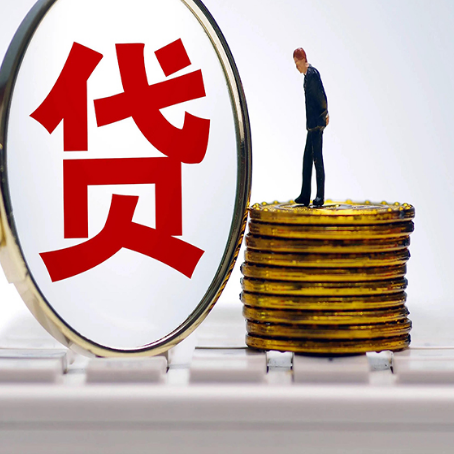乃东房屋抵押贷款利率哪个银行利息低一点?